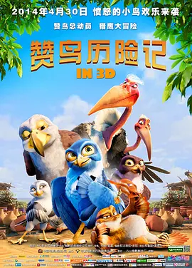 激情综合五月
